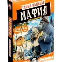 Настольная игра Русский стиль &laquo;Мафия. Тайна Капибар&raquo;, 6+