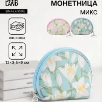 Кошелёк маленький &laquo;Цветы&raquo;, монетница, на молнии, 12&times;3.5&times;9 см, МИКС