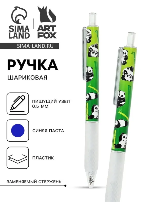 Ручка шариковая с резиновым держателем &laquo;Панда&raquo;, синяя паста 0.5 мм