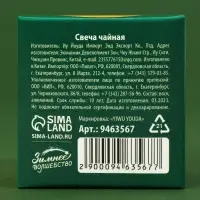 Свеча чайная &laquo;Новогодняя&raquo;, d = 4 см, МИКС