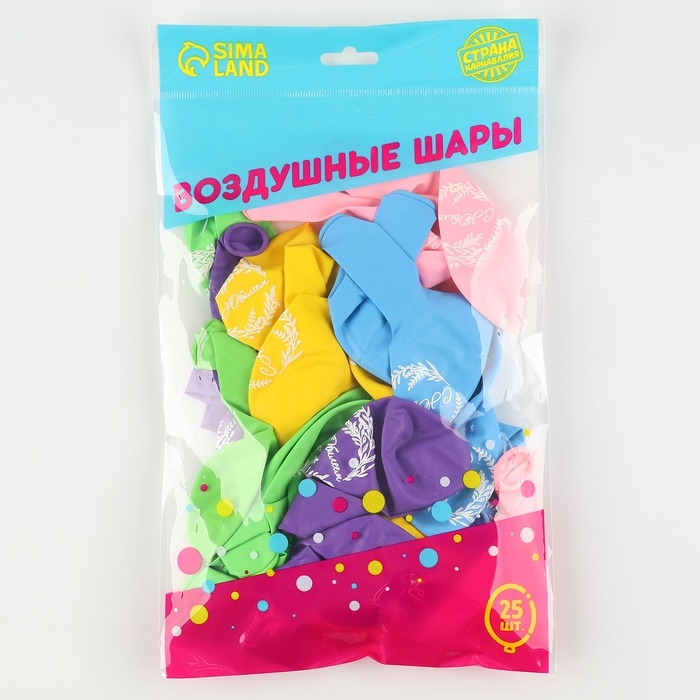 Воздушный шар латексный 12 Воздушный шар латексный 12" «С юбилеем», 25 шт.