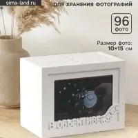 Фотоархив на 96 фото 10&times;15 см с фоторамкой 10&times;15 см &laquo;В объективе&raquo;, белый, 20&times;15&times;12 см