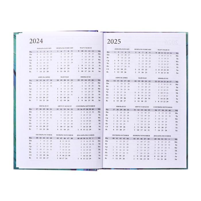 Ежедневник недатированный А5, 128 листов Ежедневник недатированный А5, 128 листов "ЭКЗОТИКА", твёрдая обложка, глянцевая ламинация