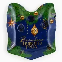 Блюдо новогоднее плоское в форме подарка &laquo;Волшебного года&raquo;, 15.1&times;17.3 см