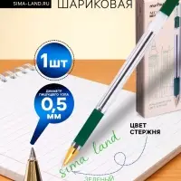 Ручка шариковая MunHwa. MC Gold, зелёный стержень, узел 0.5 мм, резиновый упор