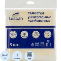 Салфетки хозяйственные Luscan Professional 300г/м2 30х30см 3шт/уп желтые