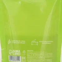 Соль для ванны «Монстрики», 200 г, аромат яблочный леденец, ULAB