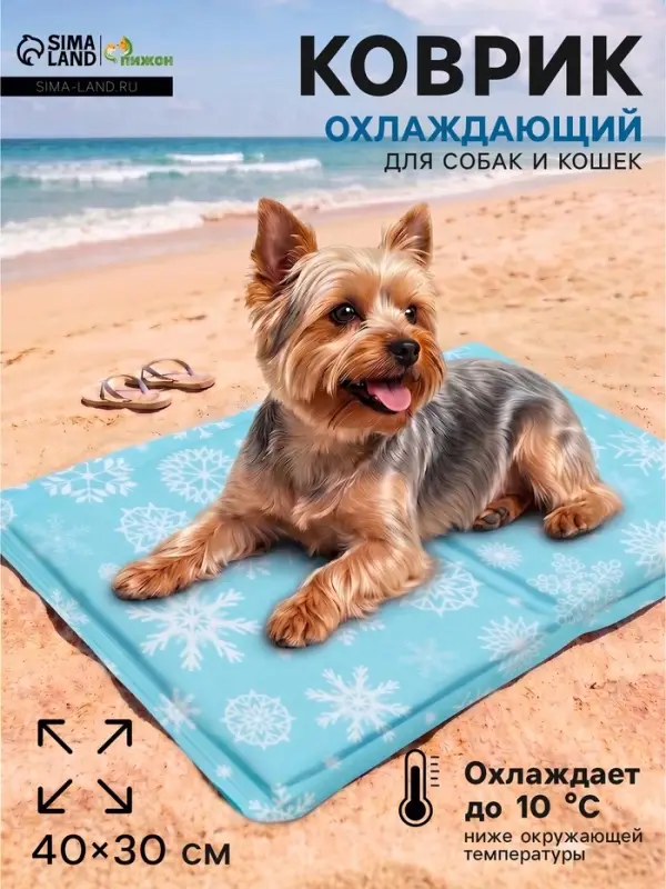 Коврик охлаждающий (гель), 40&times;30 см, снежинки