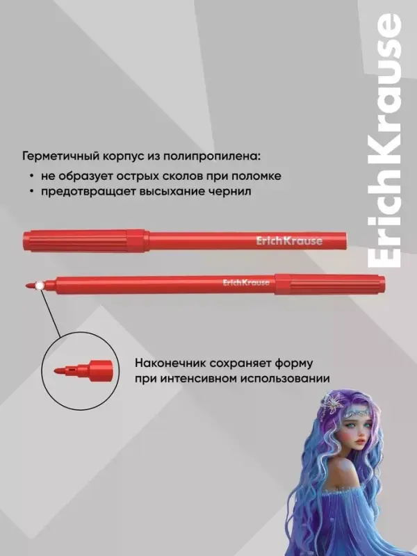 Фломастеры 12 цветов ErichKrause Aquamarine, европодвес