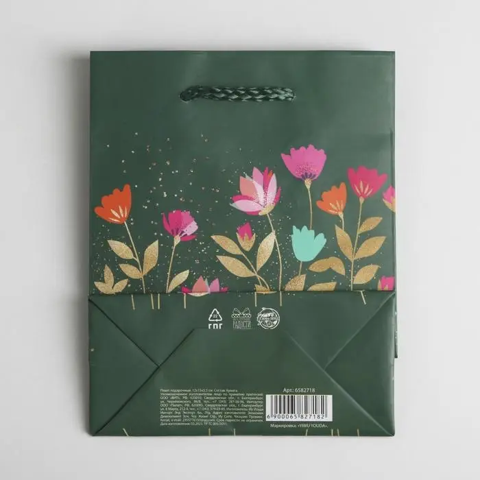 Пакет подарочный ламинированный, упаковка, «Цветы», S 12 х 15 х 5.5 см Пакет подарочный ламинированный, упаковка, «Цветы», S 12 х 15 х 5.5 см