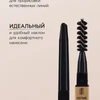 Водостойкий автоматический карандаш для бровей с щеточкой, черный, 3 г