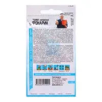 Семена Тыква "Китайская Фонарик", 1 гр.