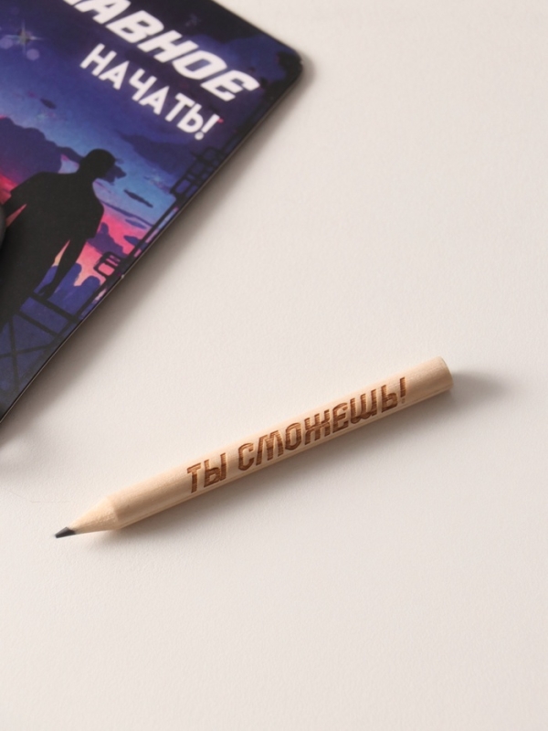 Магнит с блоком для записей и карандашом  Магнит с блоком для записей и карандашом "Ты сможешь!" 9х13 см