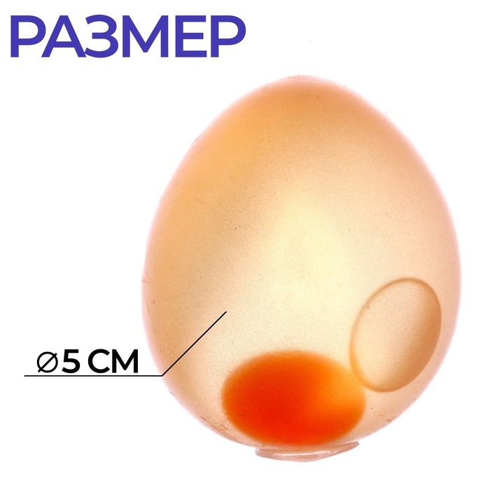 Мялка антистресс «Яичко», с жидкостью, цвета МИКС, в шоубоксе Мялка антистресс «Яичко», с жидкостью, цвета МИКС, в шоубоксе