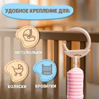 Развивающая подвесная погремушка Крошка Я &laquo;Заяц&raquo;, цвет белый