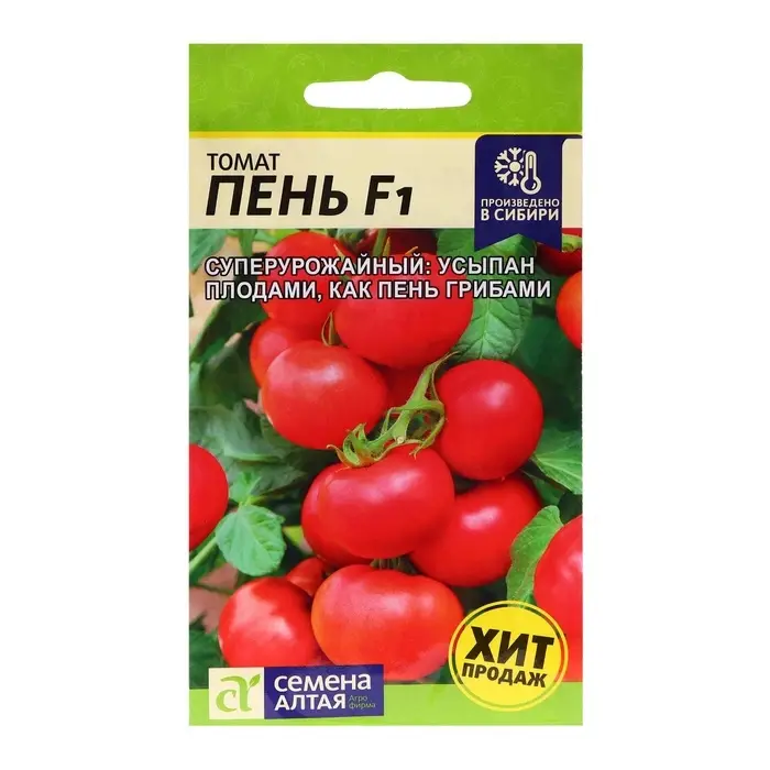 Семена Томат &laquo;Пень&raquo;, полудетерминантный, низкорослый, F1, 5 шт., &laquo;Семена Алтая&raquo;