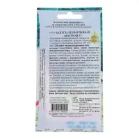 Семена Капуста белокочанная &laquo;Краутман&raquo;, F1, 11 шт., &laquo;Дом семян&raquo;