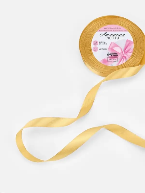 Лента атласная, 12 мм, 23±1 м, золотисто-бежевая №186 Лента атласная, 12 мм, 23±1 м, золотисто-бежевая №186