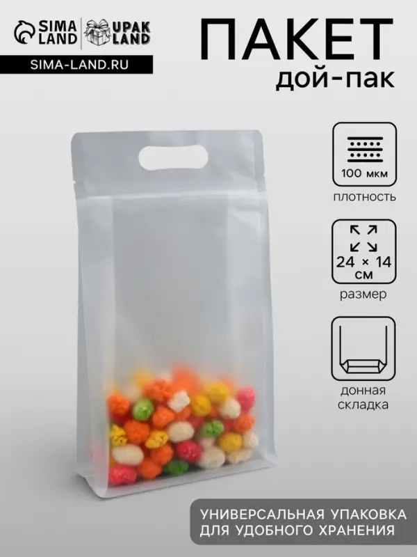 Пакет дой пак прозрачный с вырубной ручкой,14&times;24 см,100 мкм