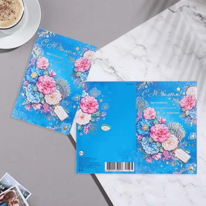 Открытка  Открытка "С Юбилеем!" цветы, бирка, голубой фон, 12,5х19 см