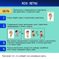 Настольная игра «Хлоп-топ-хрюк!», от 2 игроков, 5+