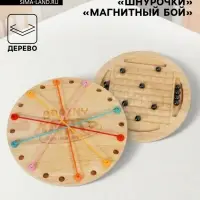 Настольная игра &laquo;Шнурочки и Магнитный бой&raquo; 2 в 1