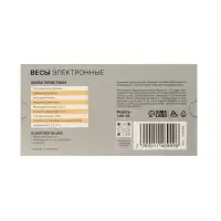 Весы Luazon LVU-01, портативные, электронные, до 500 г, серые