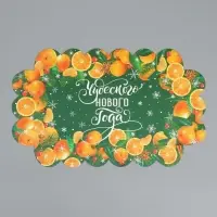 Коробка для кондитерских изделий с пластиковой крышкой «Мандарины», 10.5 х 21 х 3 см