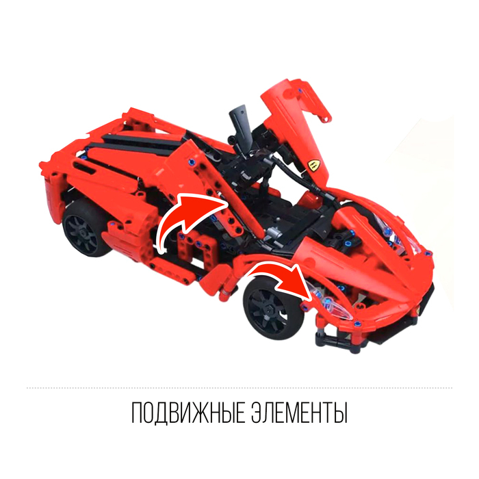 Конструктор радиоуправляемый «Тачка», с аккумулятором, 380 деталей Конструктор радиоуправляемый «Тачка», с аккумулятором, 380 деталей
