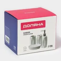 Набор аксессуаров для ванной комнаты Доляна &laquo;Геометрия&raquo;, 4 предмета, дозатор, мыльница, два стакана, белый