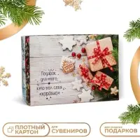 Коробка подарочная новогодняя складная, крышка - дно &laquo;Подарок для того, кто вел себя хорошо&raquo;, 24&times;17&times;8 см