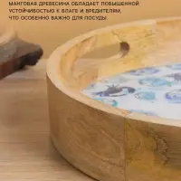 Поднос круглый с бортиками &laquo;Крабы&raquo;, 35&times;35&times;6.5 см, дерево манго