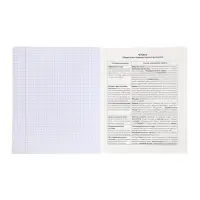 Комплект 12 предметных тетрадей 48 листов, справочная информация, 60гр, пластиковая обложка   109633