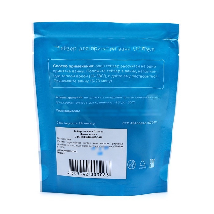 Бомбочка для ванн Dr. Aqua Лесная сказка, 100 г Бомбочка для ванн Dr. Aqua Лесная сказка, 100 г