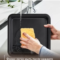Противень квадратный Air Bake J2555214, 23 х 23 см