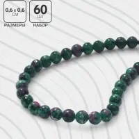 Бусины на нити шар №6 &laquo;Турмалин&raquo;, 60 бусин