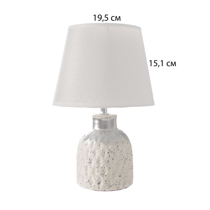 Настольная лампа с абажуром RISALUX «Овация», 1×Е14, 40 Вт, белый, 22×22×31 см Настольная лампа с абажуром RISALUX «Овация», 1×Е14, 40 Вт, белый, 22×22×31 см