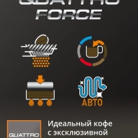 Кофемашина автоматическая Evidence Plus EA894T10