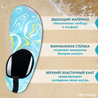 Аквашузы ONLYTOP Waves, р. 38-39