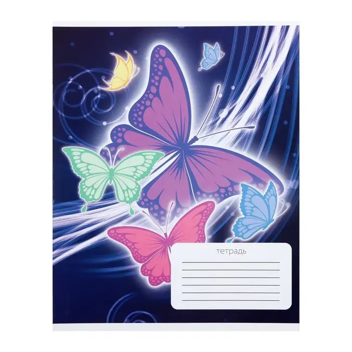 Комплект тетрадей из 10 штук, 12 листов в клетку Calligrata "Бабочки", обложка мелованный картон, ВД-лак, блок офсет, 5 видов по 2 штуки