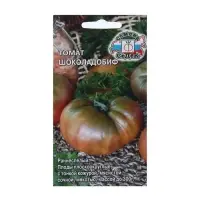 Семена Томат "Шоколадобиф "0.1 г Семена Томат "Шоколадобиф "0.1 г