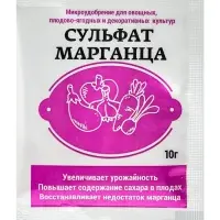 Микроудобрение для овощных, плодово - ягодных и декоративных культур &laquo;Сульфат Марганца&raquo;, 10 г