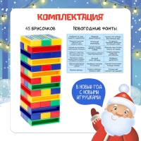 Настольная игра «Падающая башня, Новогодние фанты», 2-4 игрока, 5+