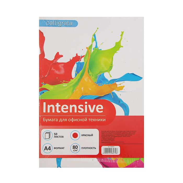 Бумага цветная А4, 50 листов Calligrata Интенсив, красная, 80 г/м² Бумага цветная А4, 50 листов Calligrata Интенсив, красная, 80 г/м²