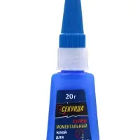 Моментальный клей СЕКУНДА, 20 г