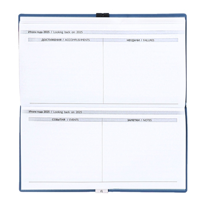 Еженедельник датир 2025г 175х95мм мягк обл иск кож 64л ESCALADA, бл тис, бл 70 г/м²,синий Еженедельник датир 2025г 175х95мм мягк обл иск кож 64л ESCALADA, бл тис, бл 70 г/м²,синий