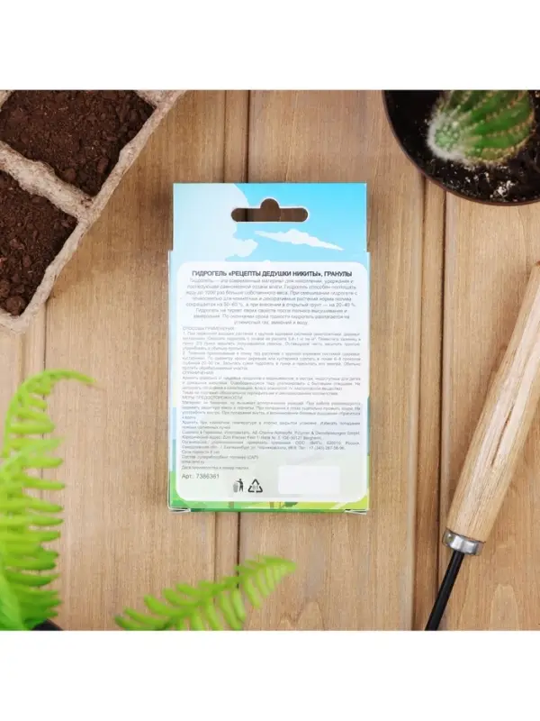 Гидрогель &laquo;Рецепты Дедушки Никиты&raquo;, гранула, 50 г