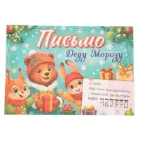 Книжное комплектное издание "Большой подарок", 12 книг