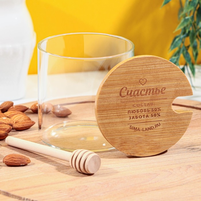 Банка для меда «Счастье», 300 мл