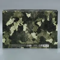 Коробка подарочная складная, упаковка, «23 февраля», 30 х 20 х 9 см Коробка подарочная складная, упаковка, «23 февраля», 30 х 20 х 9 см